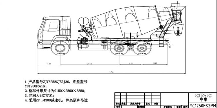 9m3 Hino Concrete Mixer Truck